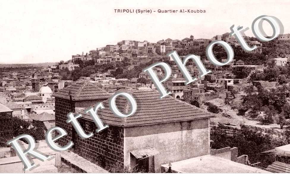 Quartier al Koubba