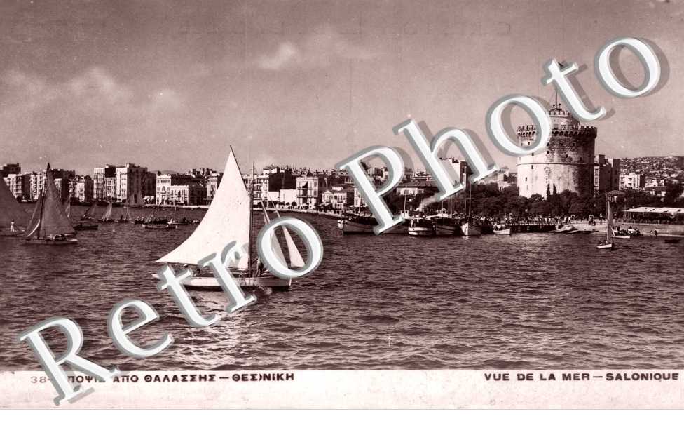 Vue de la Mer