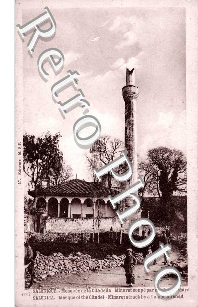 Mosquee de la citadelle
