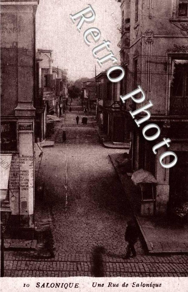 une rue