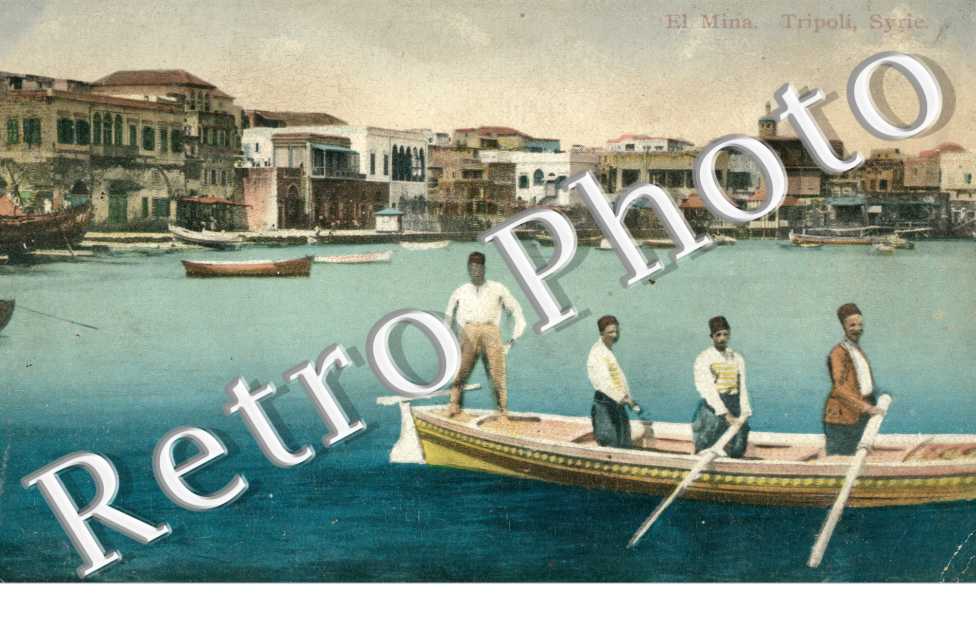 El Mina