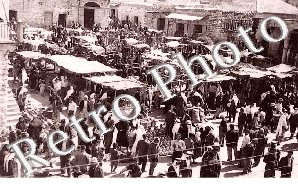 Souk al-Ghilleh Marche des grains et de la poterie eb 1952