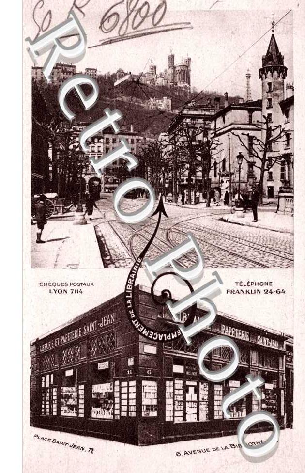 Librairie Papeterie - avenue de la Bibliotheque