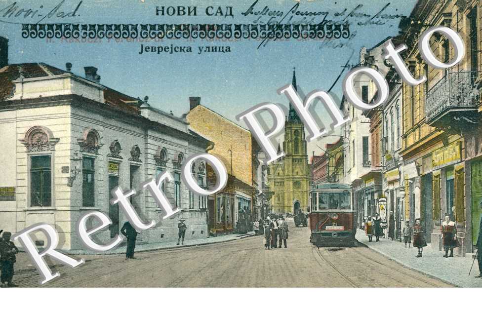 Jebpejcka Yanua