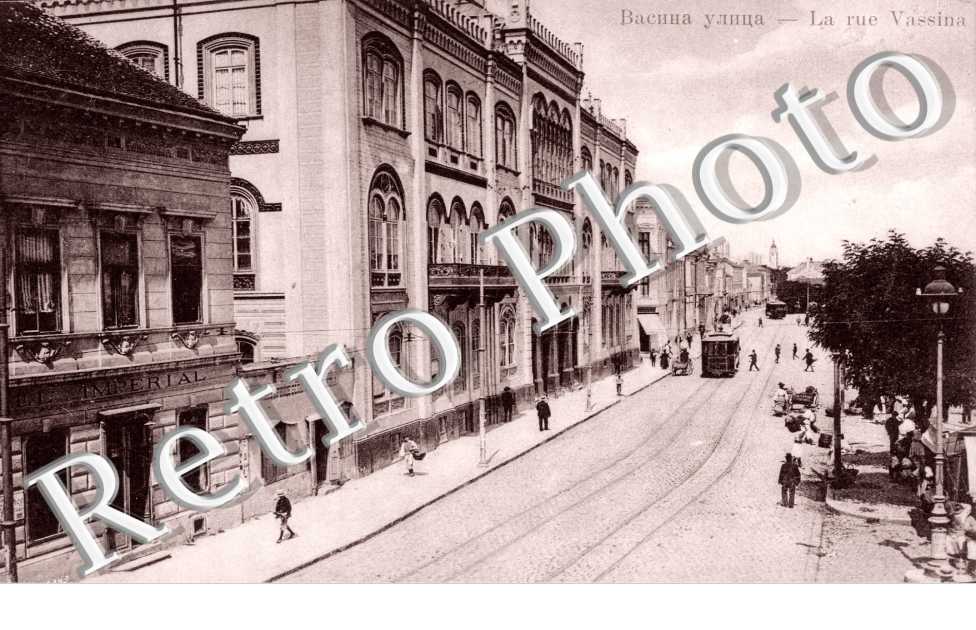 Rue Vassina