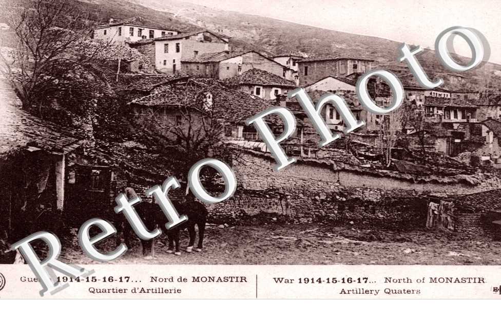 Monastir, Quartier d&#039;Artillerie