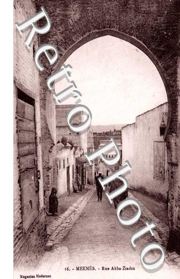 Rue Akba-Ziadin
