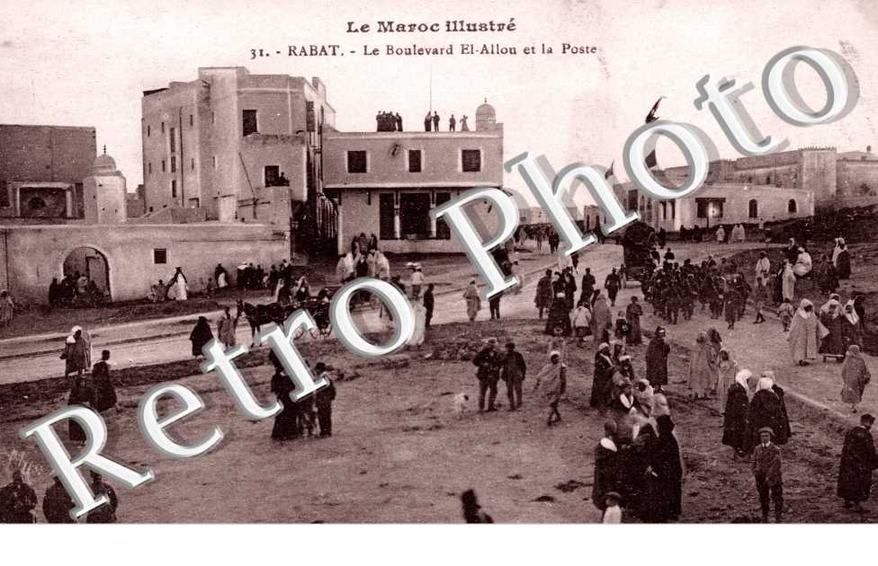 Boulevard El-Allou et la poste