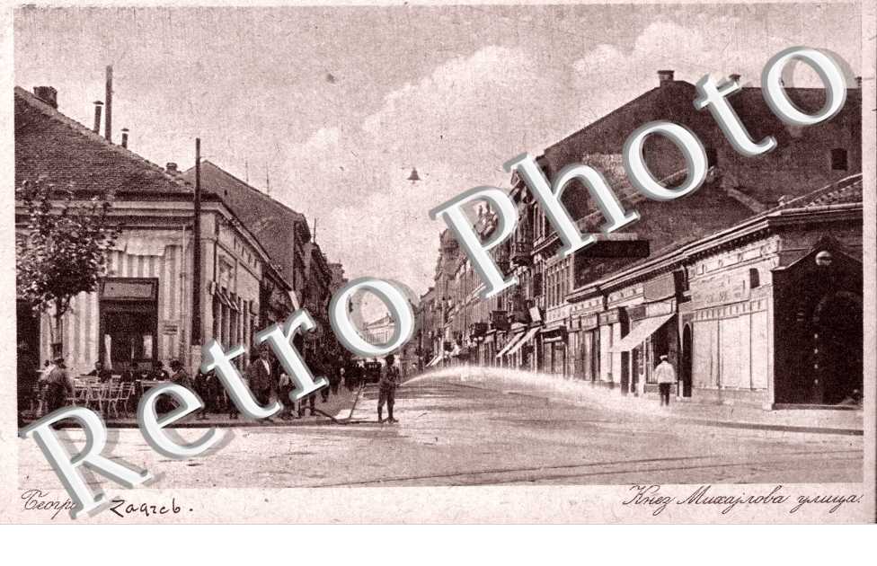 Une Rue