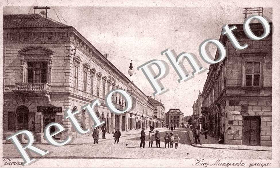Une Rue