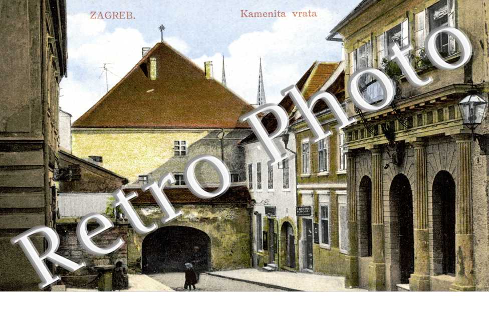 Ancienne Porte de pierre