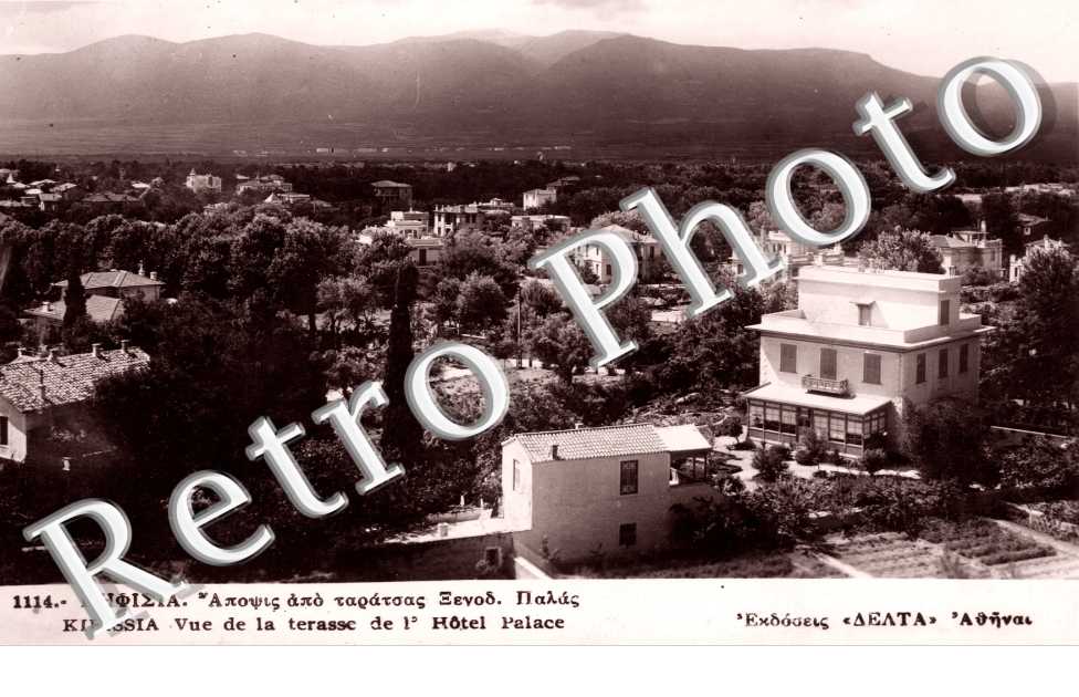 Vue de la Terrasse de l&#039;Hotel Palace