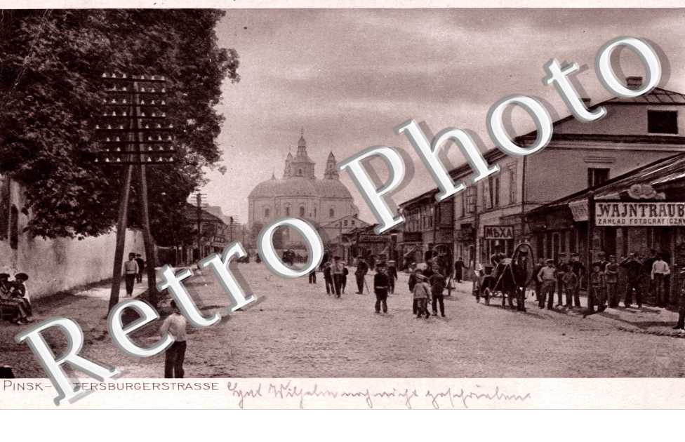 Petersburgerstrasse
