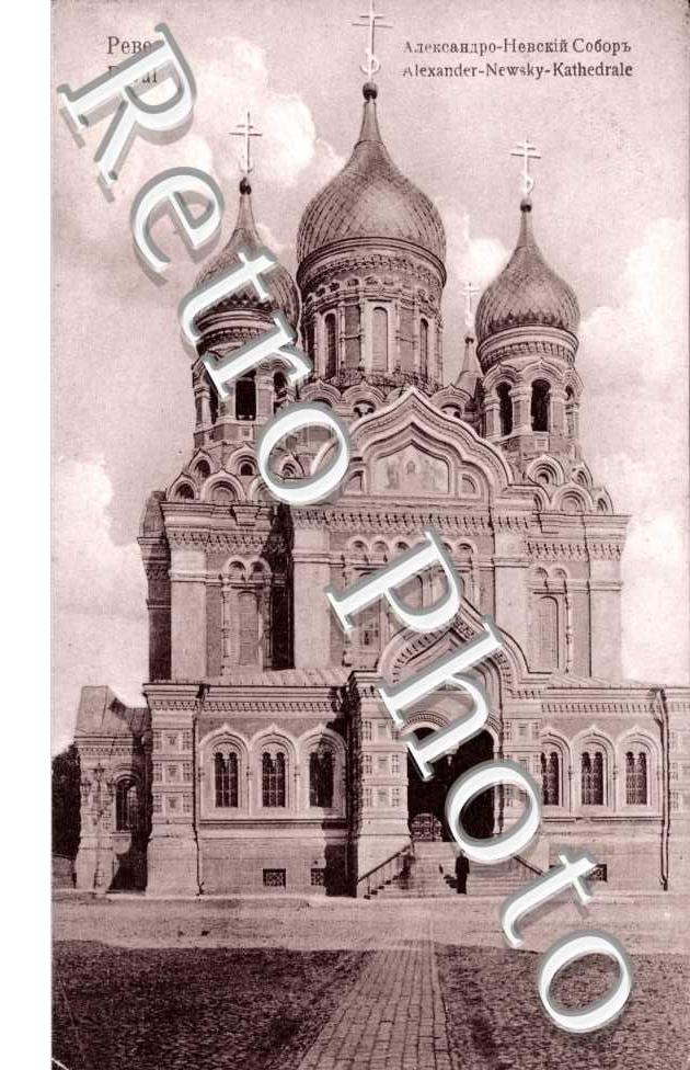 Alexander Newsky Kathedrale