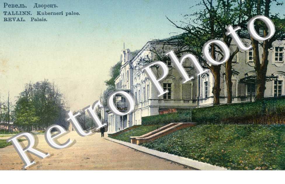 Reval - Palais