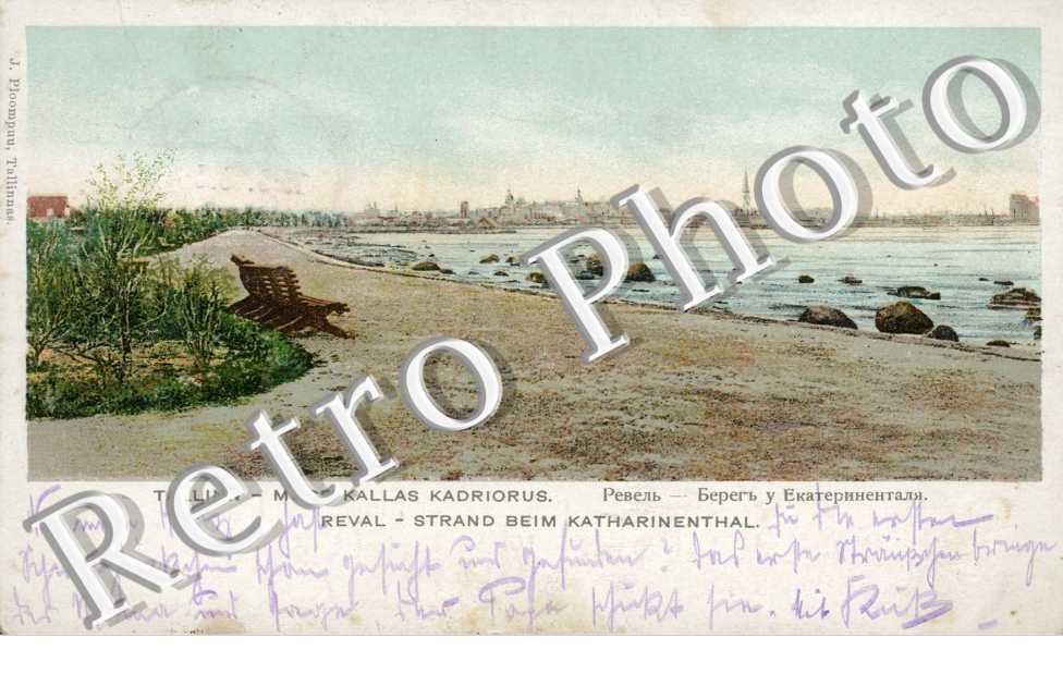 Reval - Strand beim Katharinenthal