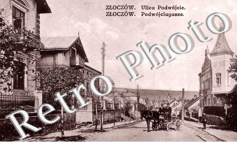 ZLOCZOW Ulica Podwojcie  Podwojciagasse