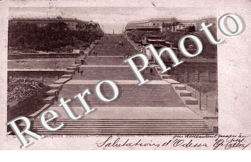 Escalier du Boulevard