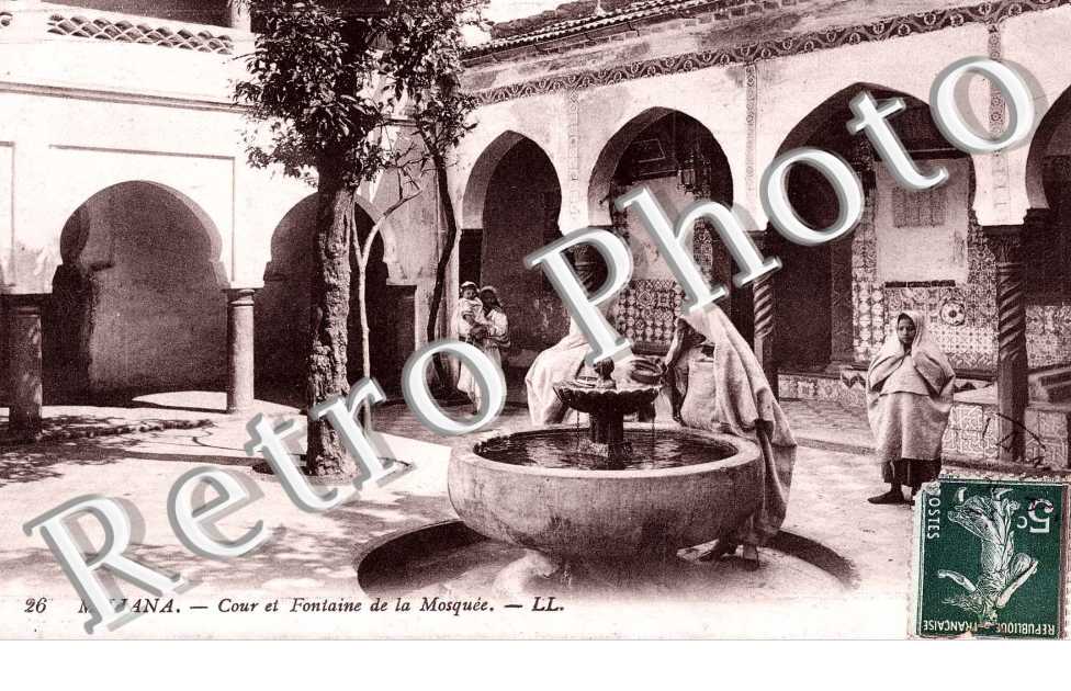 Cour et fontaine de la mosquee