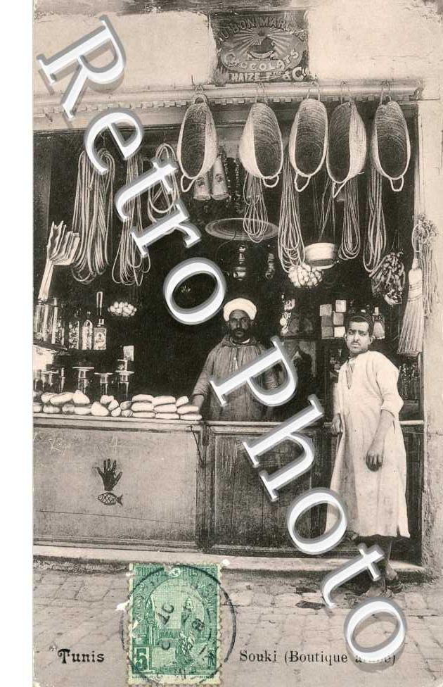 Soukj  Boutique arabe