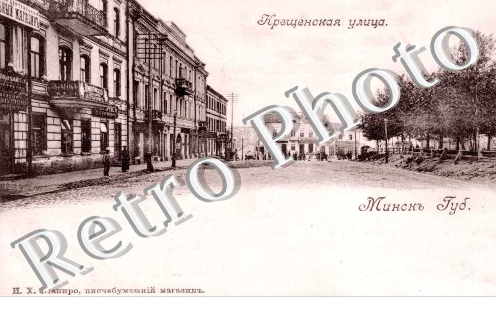 une rue