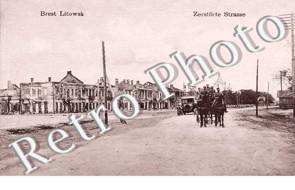 Zerstorte strasse