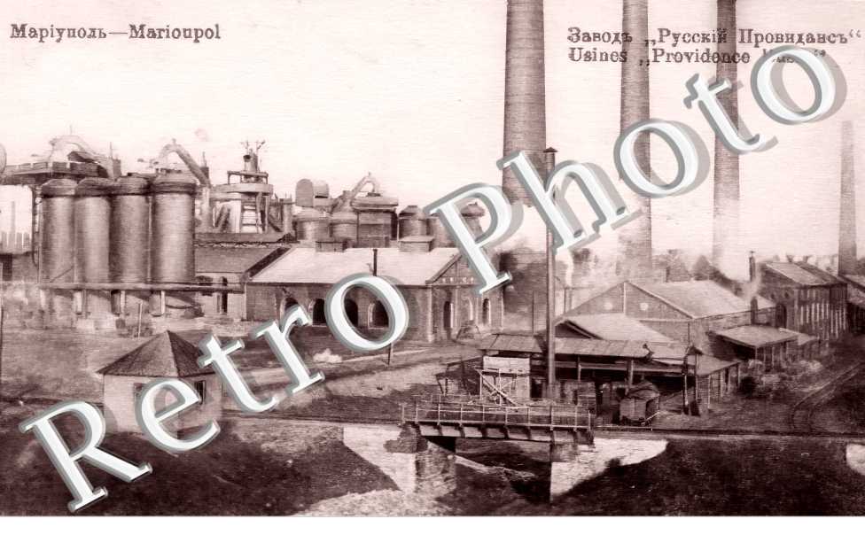 usines Providence Russe