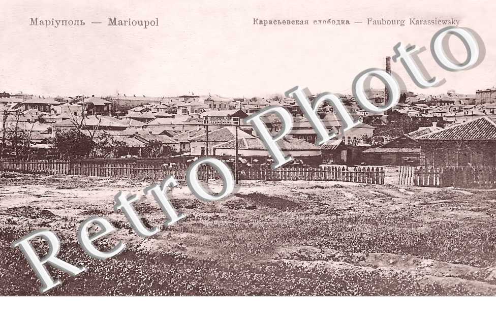 Faubourg Karassiewsky