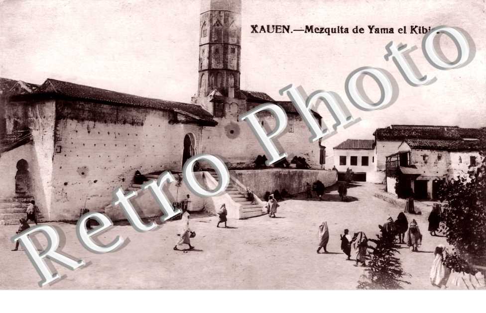 Xauen. Mezquita de Yama el Kibir
