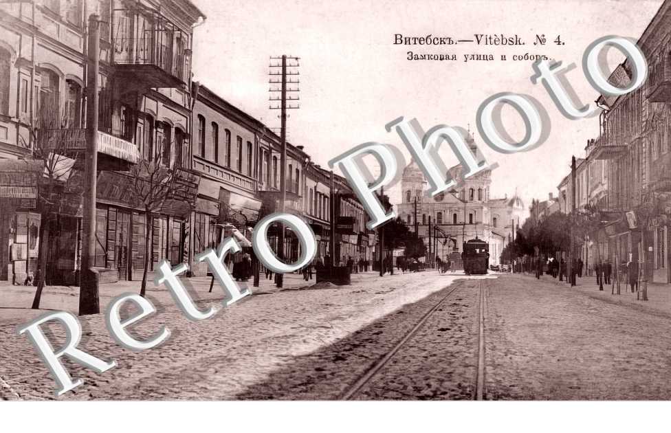Avenue 