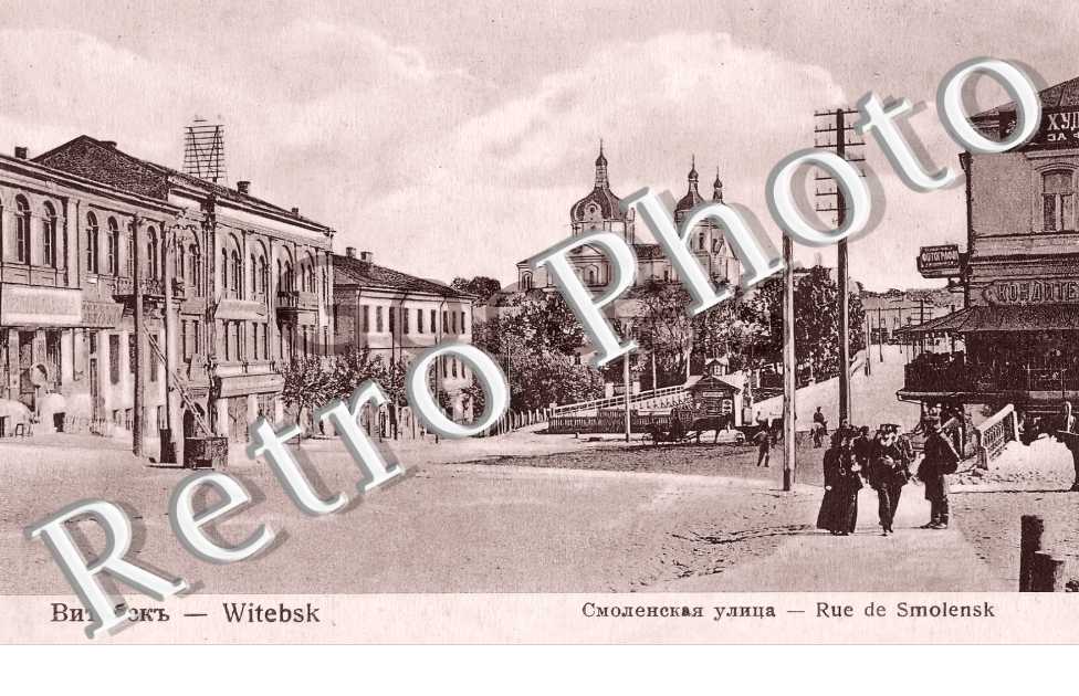 rue de Smolensk