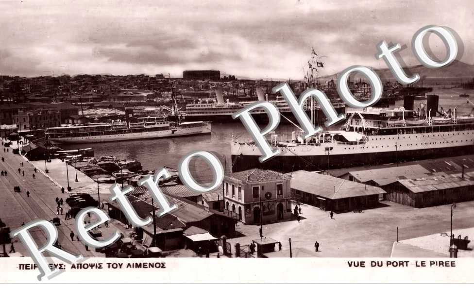 vue du port Le Pirée