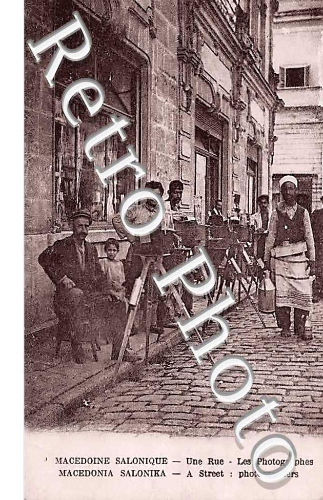 une rue : les photographes