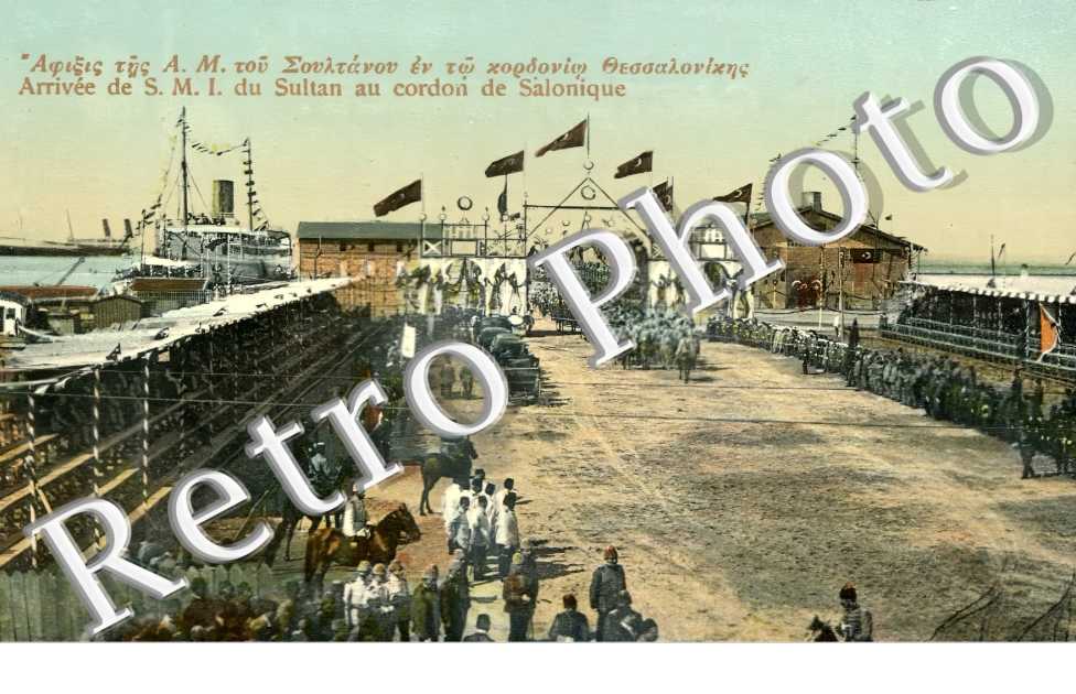 arrivée de S.M.I. du sultan au cordon de Salonique