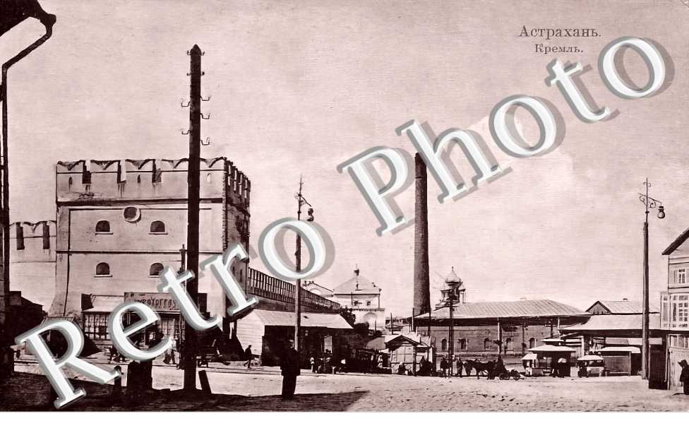 usine