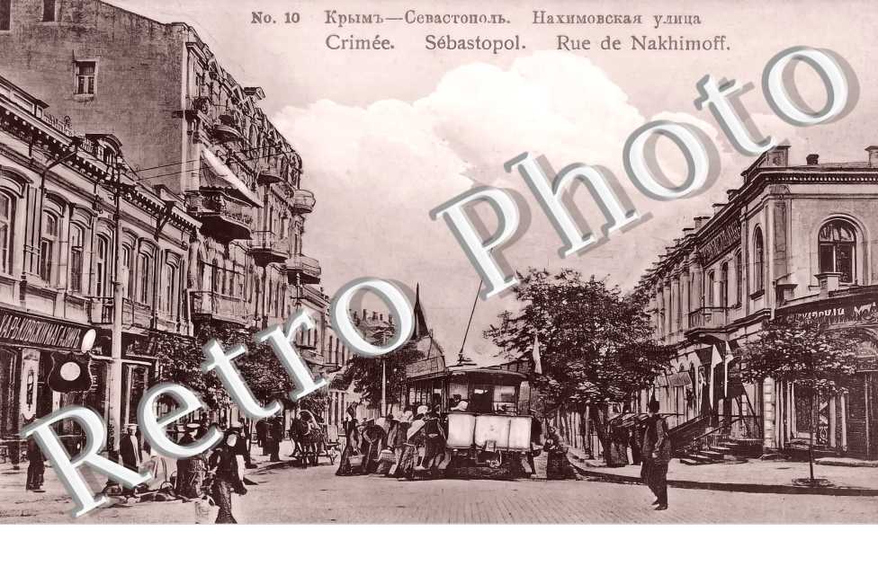 Crimée. rue de Nakhimoff