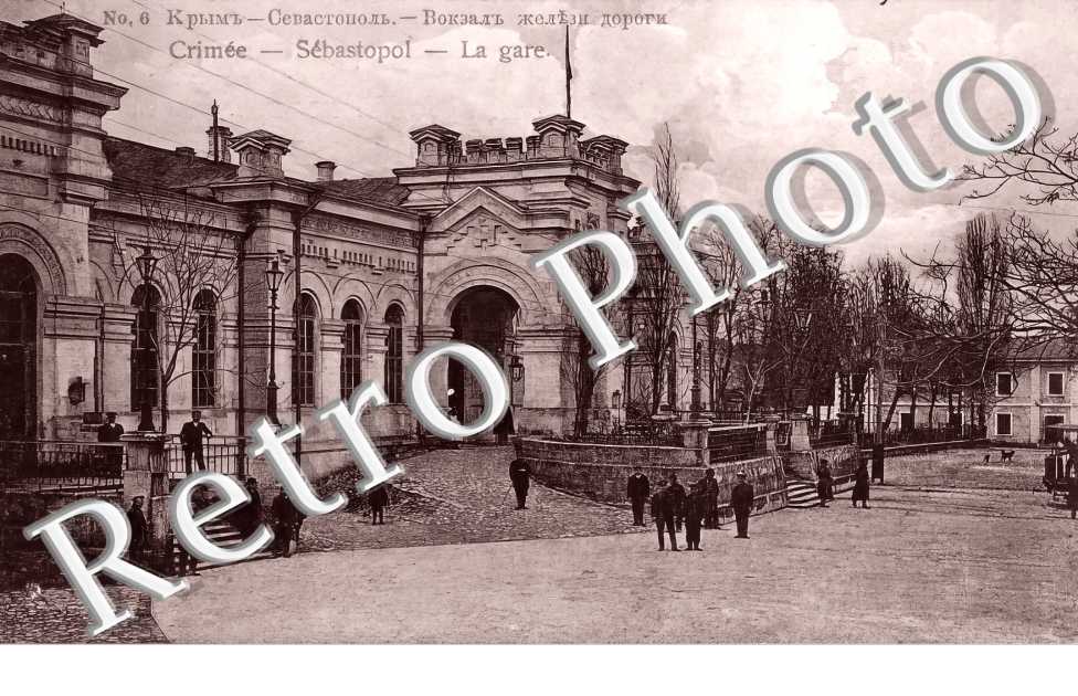 la gare