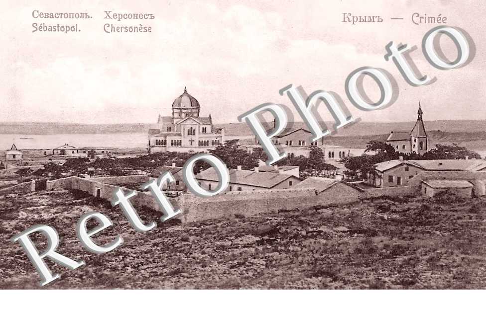 Chersonèse