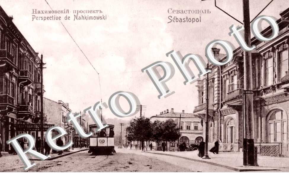 Pespective de Nahkimowski