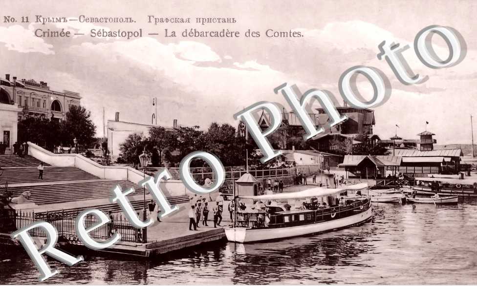 le débarcadère des Comtes