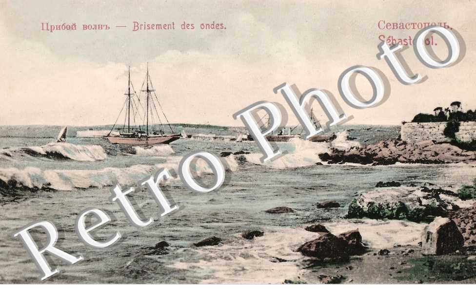 Brisement des ondes