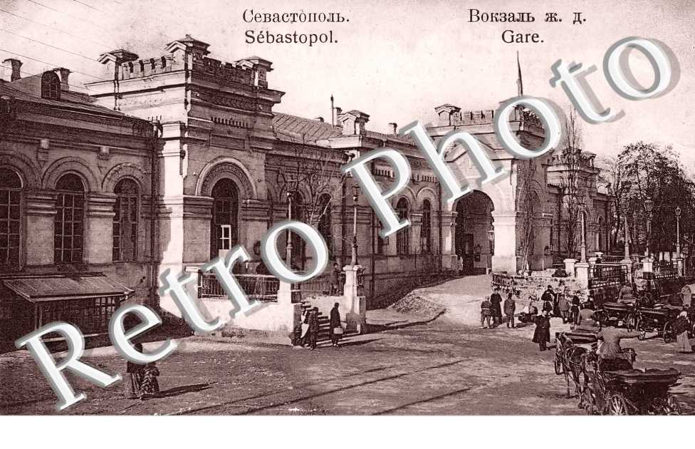 Gare