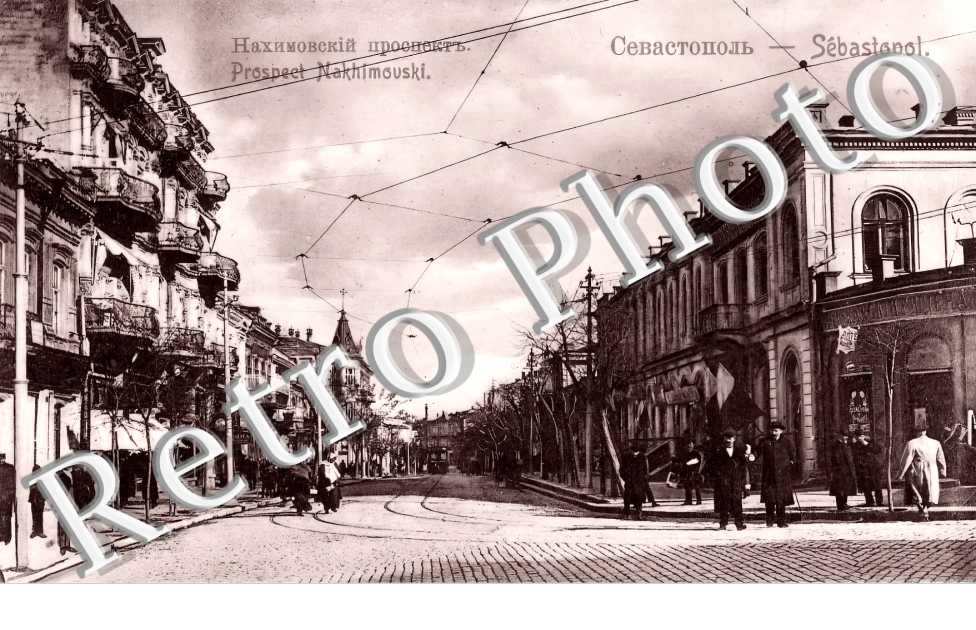 Prospect Nakhimovski