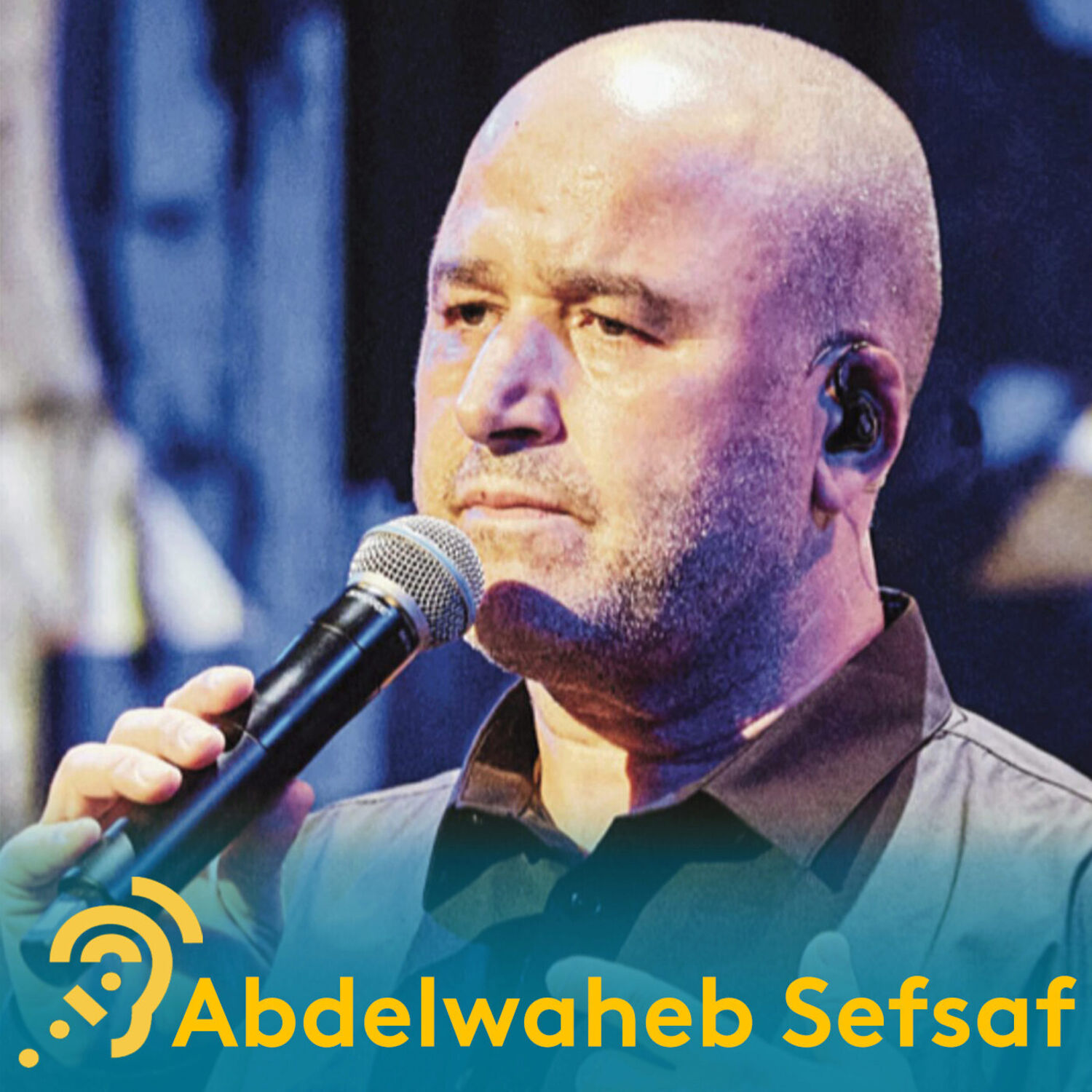 L\'oreille est hardie