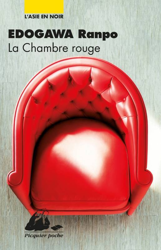 La chambre rouge