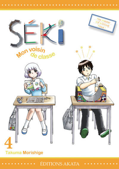 Séki mon voisin de classe, 4, Séki, mon voisin de classe - tome 4