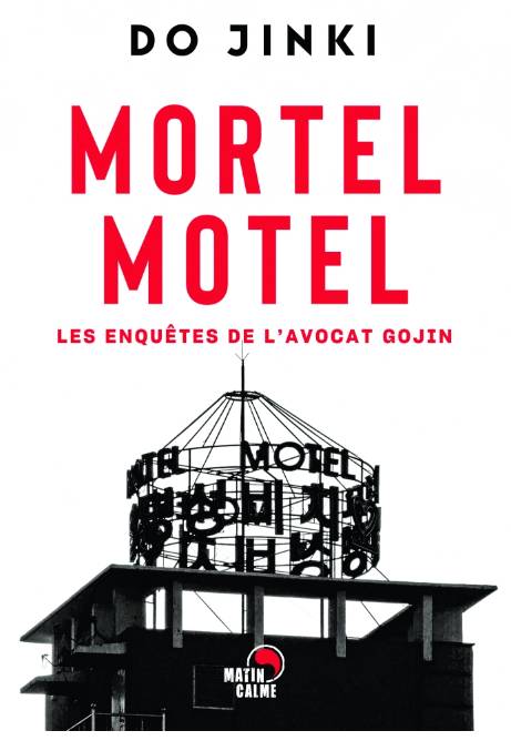 Mortel Motel, Les enquêtes de l'avocat Gojin