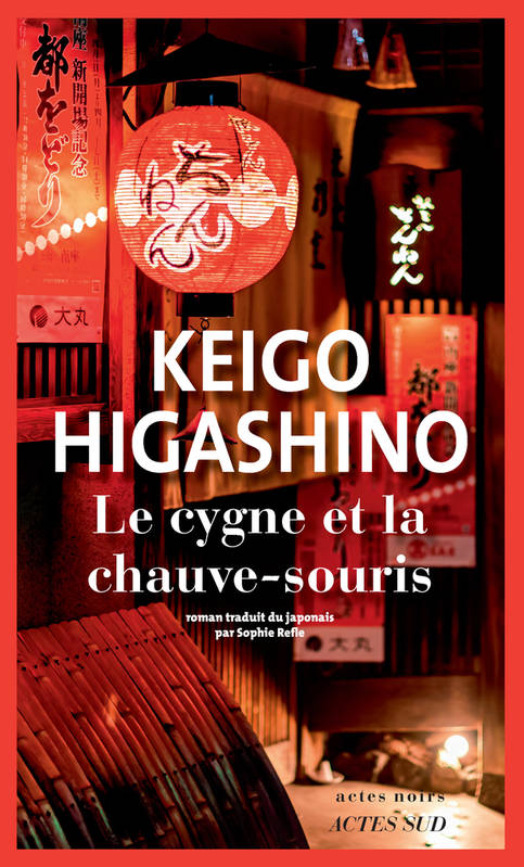 Le Cygne et la chauve-souris Keigo Higashino