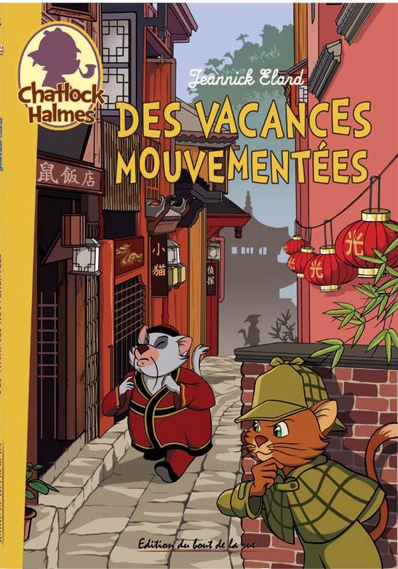 Chatlock Halmes, 4, Des vacances mouvementées