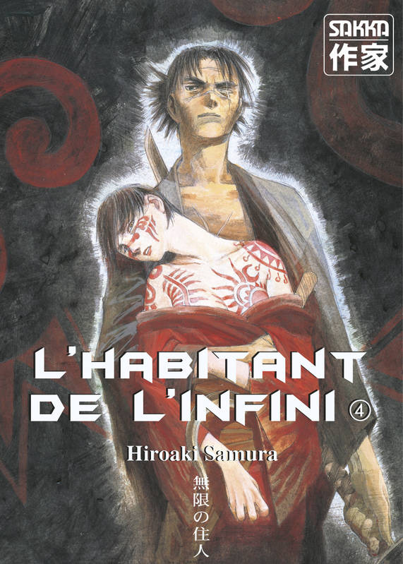 4, L'Habitant de l'infini (Tome 4), ANCIENNE EDITION